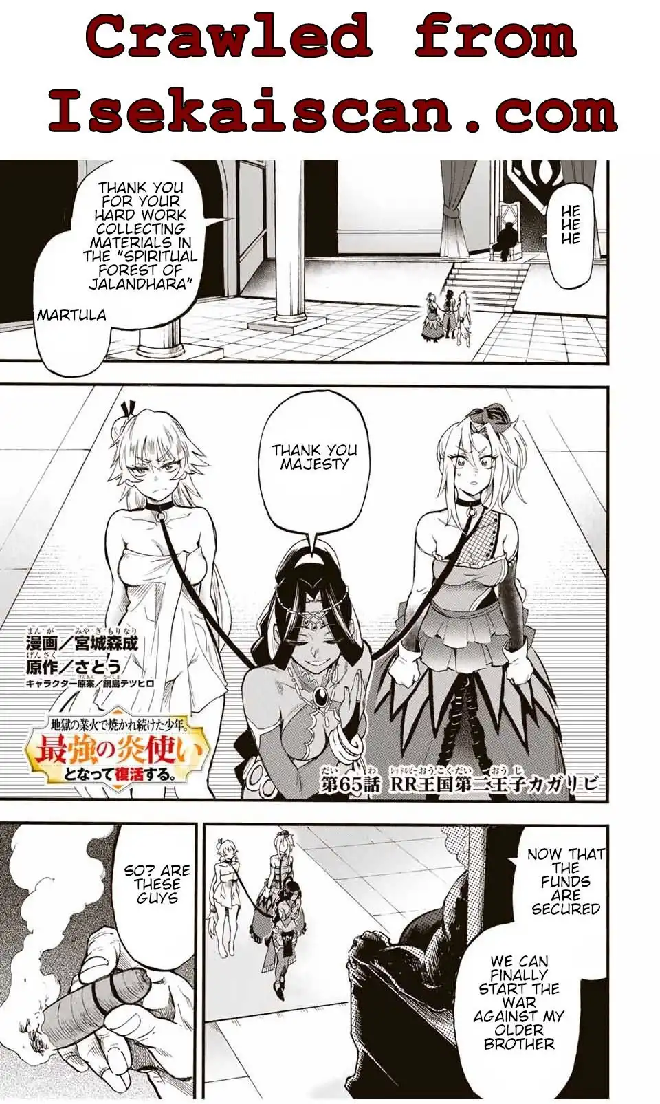 Jigoku no Gouka de Yaka re Tsuzuketa Shounen. Saikyou no Honou Tsukai to Natte Fukkatsu Suru. Chapter 65 2